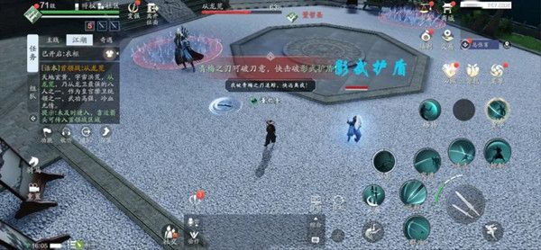 天涯明月刀手游夜探皇宫副本怎么玩