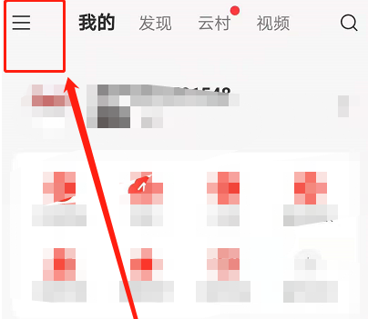 1609123478269782.png 网易云音乐直播内容推荐怎么设置