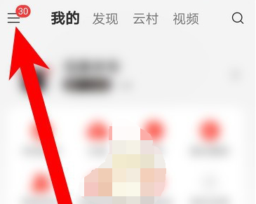 1609133314871425.png 网易云音乐青少年模式密码怎么找回