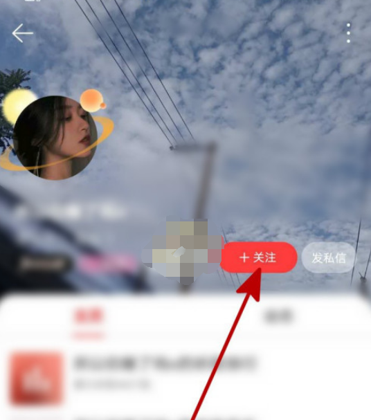 1609133505606563.png 网易云音乐听歌相似度匹配怎么查看