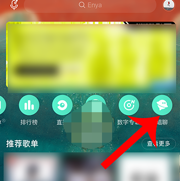 1609135302847237.png 网易云音乐畅聊房怎么创建