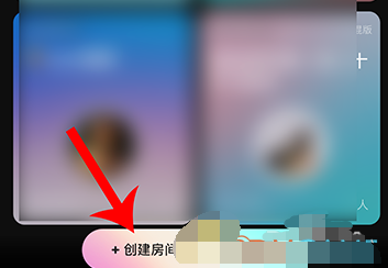 1609135293518542.png 网易云音乐畅聊房怎么创建