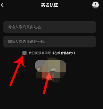 1609135250450867.png 网易云音乐畅聊房怎么创建