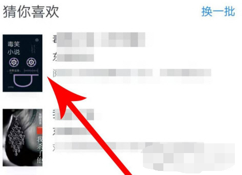 1609136476737169.png 微信读书标记读完怎么操作