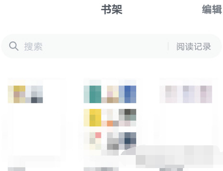 1609136647557566.png 微信读书字体怎么设置