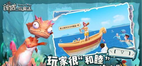 创造与魔法蜂蜜柠檬水怎么做