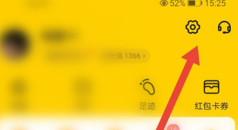 1609207591864039.png 美团极速支付扣款顺序怎么设置