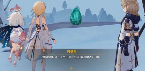 原神击碎风琥珀任务怎么做