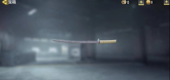 1609210468858809.png 《使命召唤手游》武士刀怎么获得