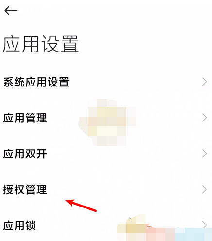 1609212676299409.png 滴滴出行悬浮窗怎么设置