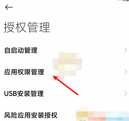 1609212663702215.png 滴滴出行悬浮窗怎么设置