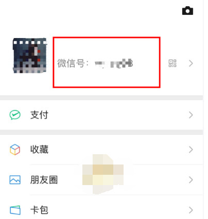 1609224091267140.png 微信app微信豆怎么充值