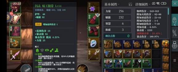 1609295046209899.png 《魔渊之刃》蚁王刀怎么玩