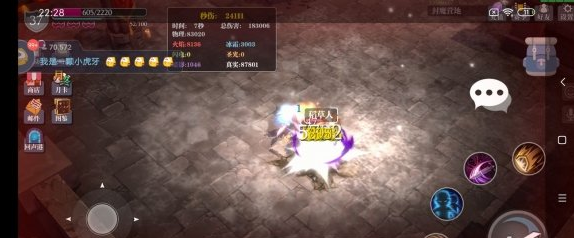 1609295035429537.png 《魔渊之刃》蚁王刀怎么玩