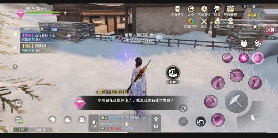 天涯明月刀手游五行藏珍土怎么做