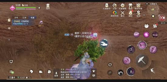 天涯明月刀手游五行藏珍土怎么做