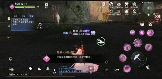 天涯明月刀手游五行藏珍土怎么做