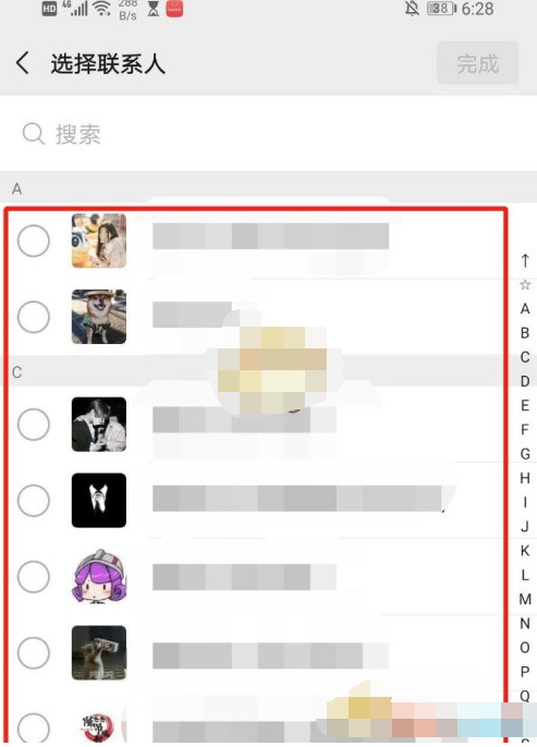 1609381245438595.png 微信添加应急联系人怎么操作
