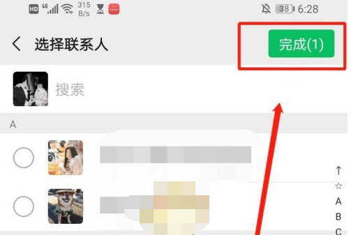 1609381230410441.png 微信添加应急联系人怎么操作