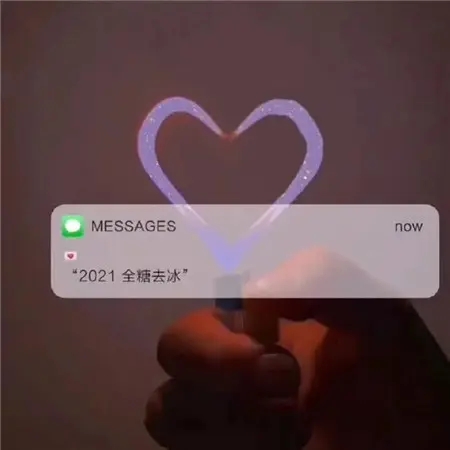 2020再见图片有什么