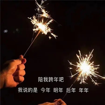 2020再见图片有什么