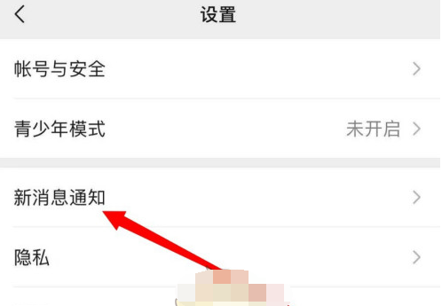 1609468085840936.png 微信视频通话不显示提示怎么办