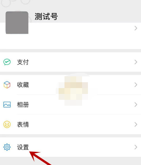 1609468300159001.png 微信加好友验证怎么设置