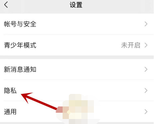 1609468291972991.png 微信加好友验证怎么设置