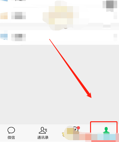 1609469983142608.png 微信字体大小怎么设置