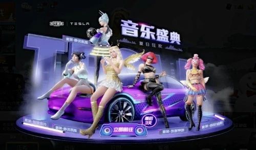 和平精英特斯拉钥匙转卖好还是到期后转碎片好