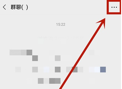 1609727465786857.png 微信群聊怎么设置邀请确认
