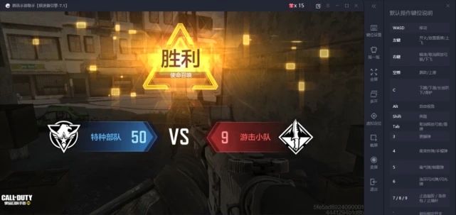 使命召唤手游爆破用什么枪