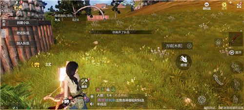 妄想山海怎么回收篝火