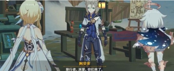 1609987170492710.png 《原神手游》莱茵多特是谁
