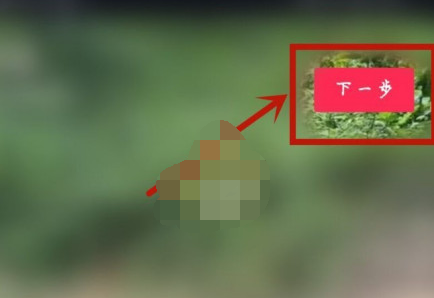 1609987428576512.png 抖音拍视频变声怎么操作