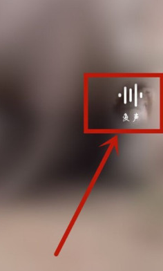 1609987405854667.png 抖音拍视频变声怎么操作