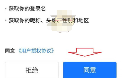 1609987729673875.png 抖音怎么绑定支付宝
