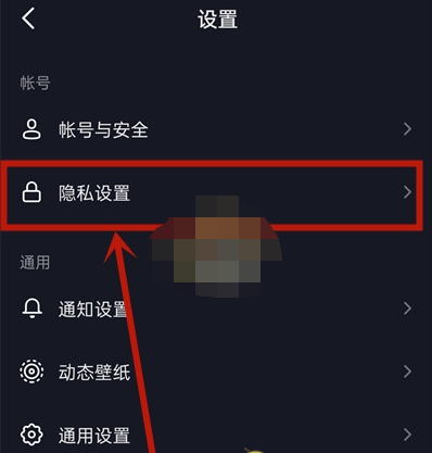 1609988687801444.png 抖音隐藏评论怎么设置