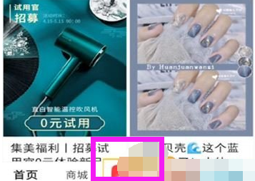 1610071896987343.png 小红书怎么添加本地音乐