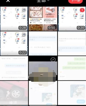 1610071876377232.png 小红书怎么添加本地音乐