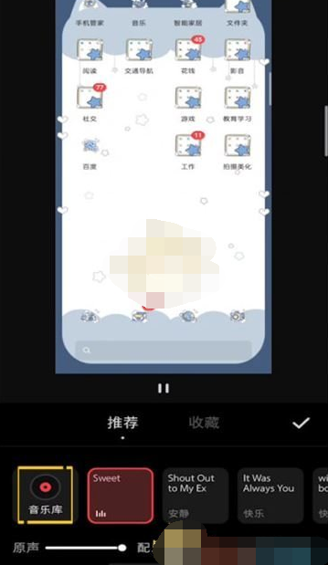 1610071849611446.png 小红书怎么添加本地音乐