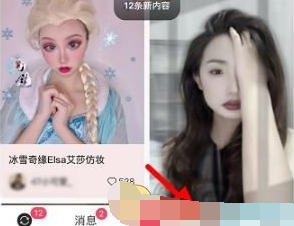 1610168443850202.png 美图秀秀怎么拍证件照