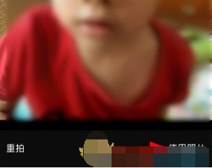 1610168409809021.png 美图秀秀怎么拍证件照