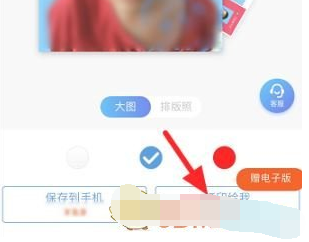 1610168400103780.png 美图秀秀怎么拍证件照