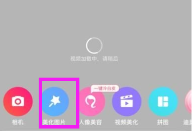 1610168877505836.png 美图秀秀素描特效怎么设置