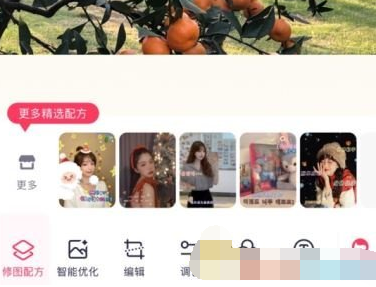 1610168864241777.png 美图秀秀素描特效怎么设置