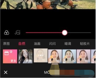 1610168851209243.png 美图秀秀素描特效怎么设置