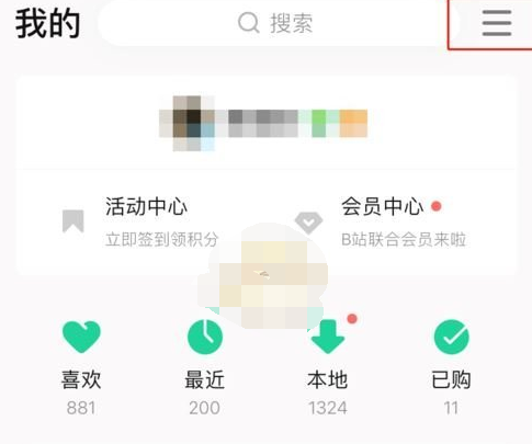 1610170424497811.png QQ音乐账户怎么注销