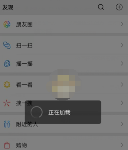 1610332005824930.png 微信没有网络怎么付款