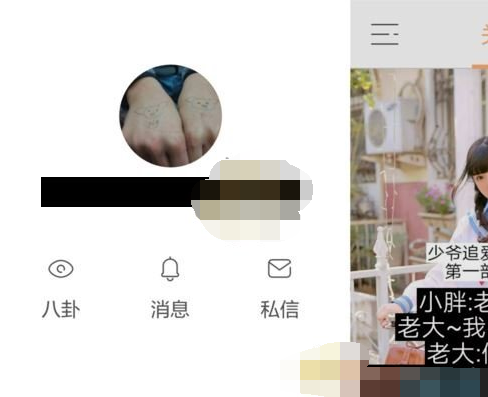 1610422680236543.png 快手换头像模糊怎么办